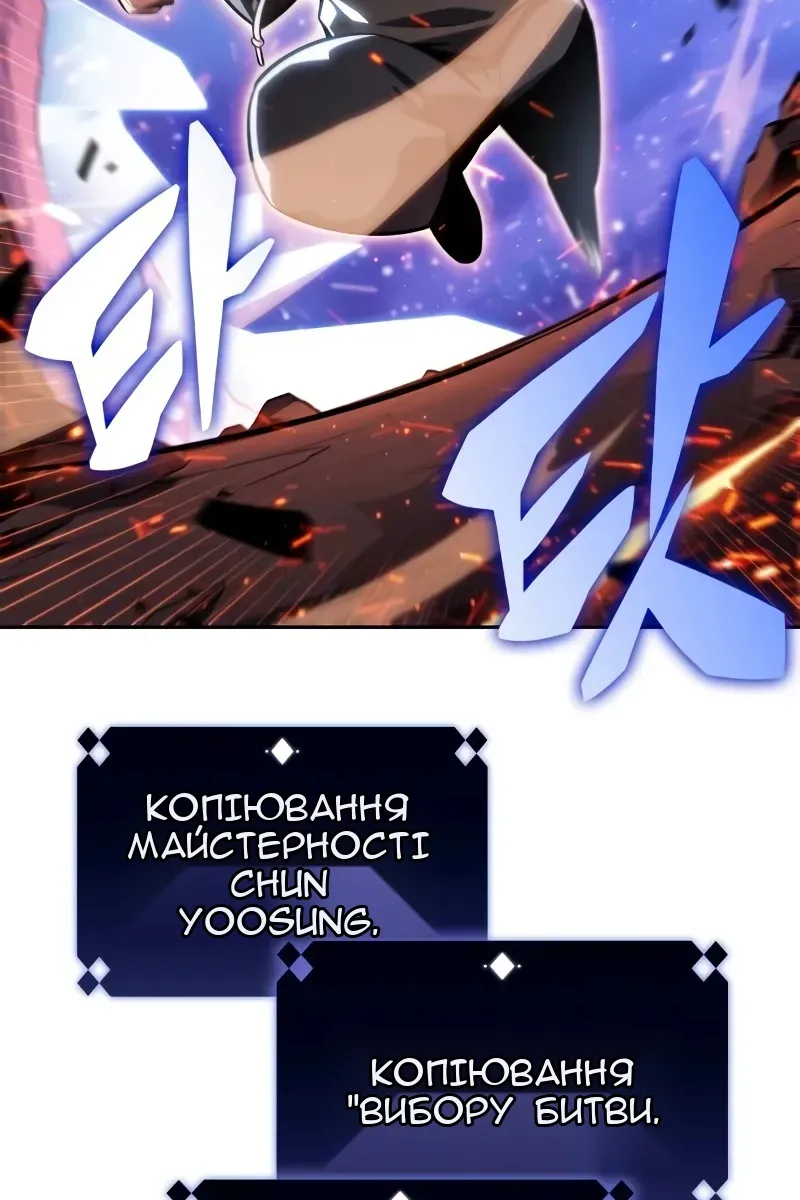 Сторінка 101