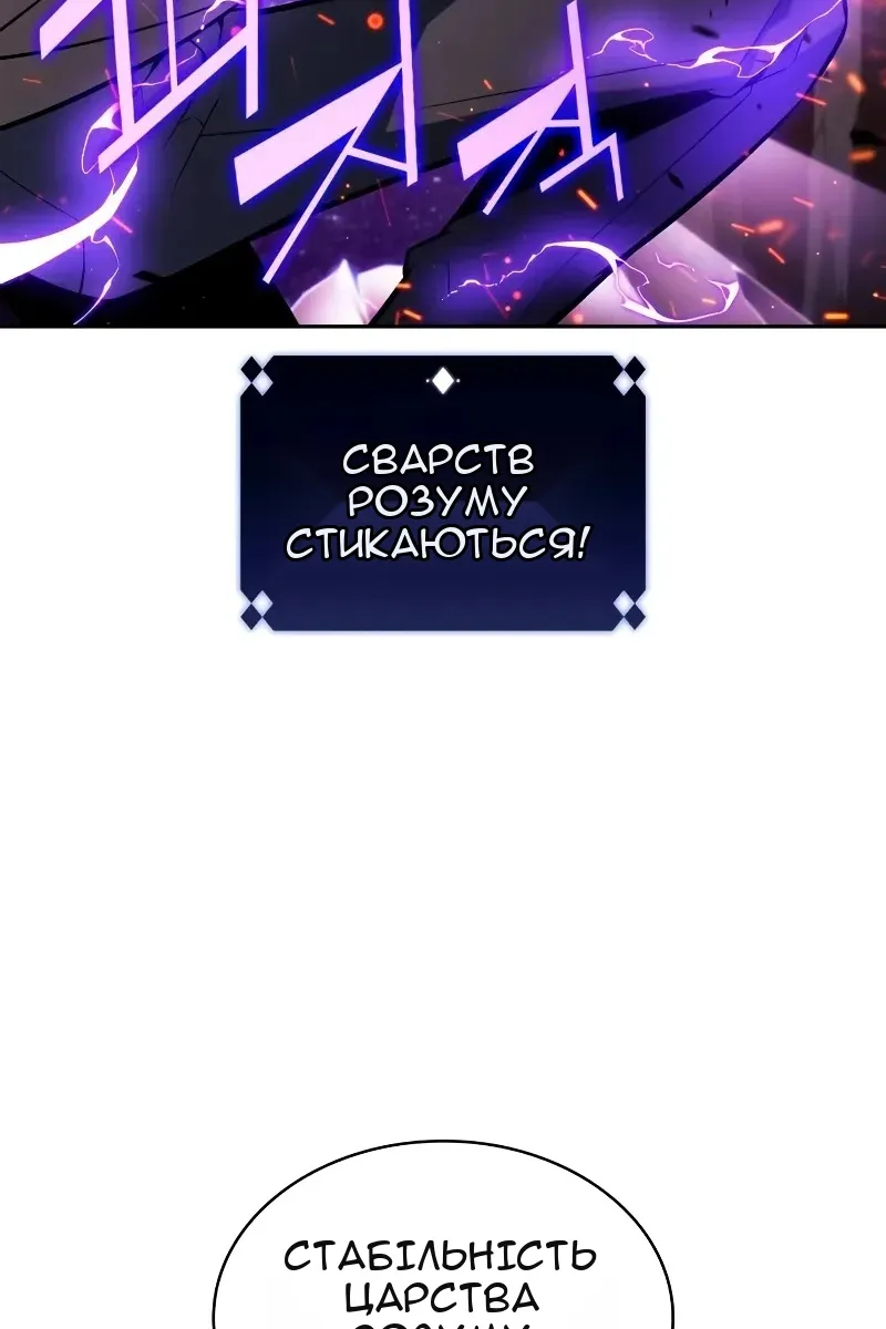 Сторінка 105