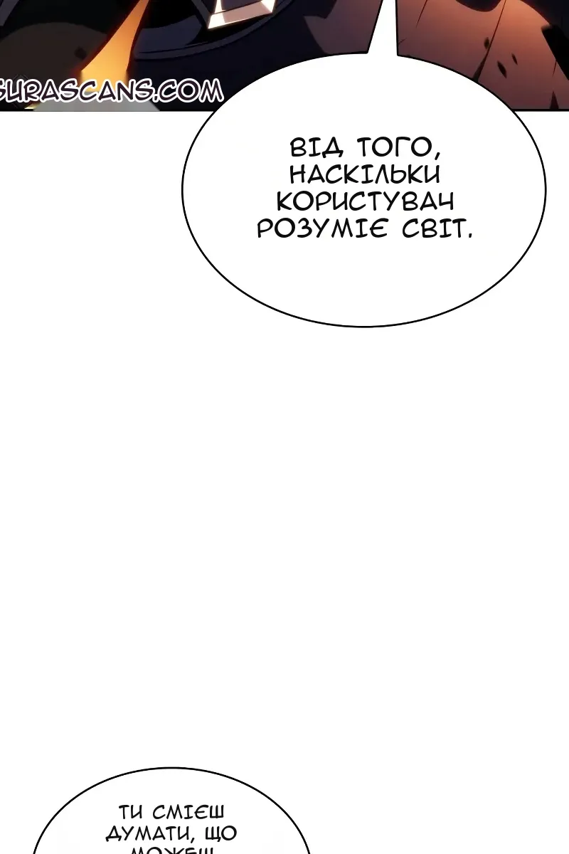 Сторінка 107
