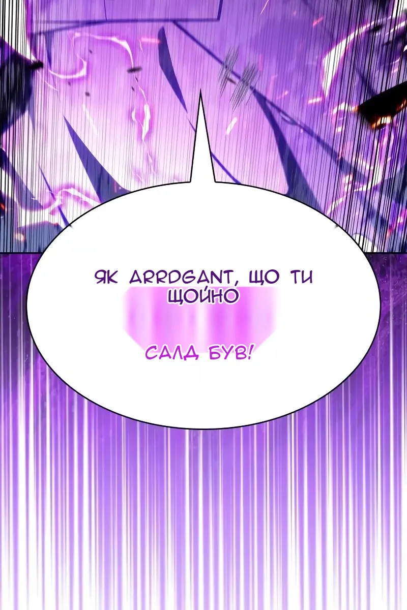 Сторінка 113