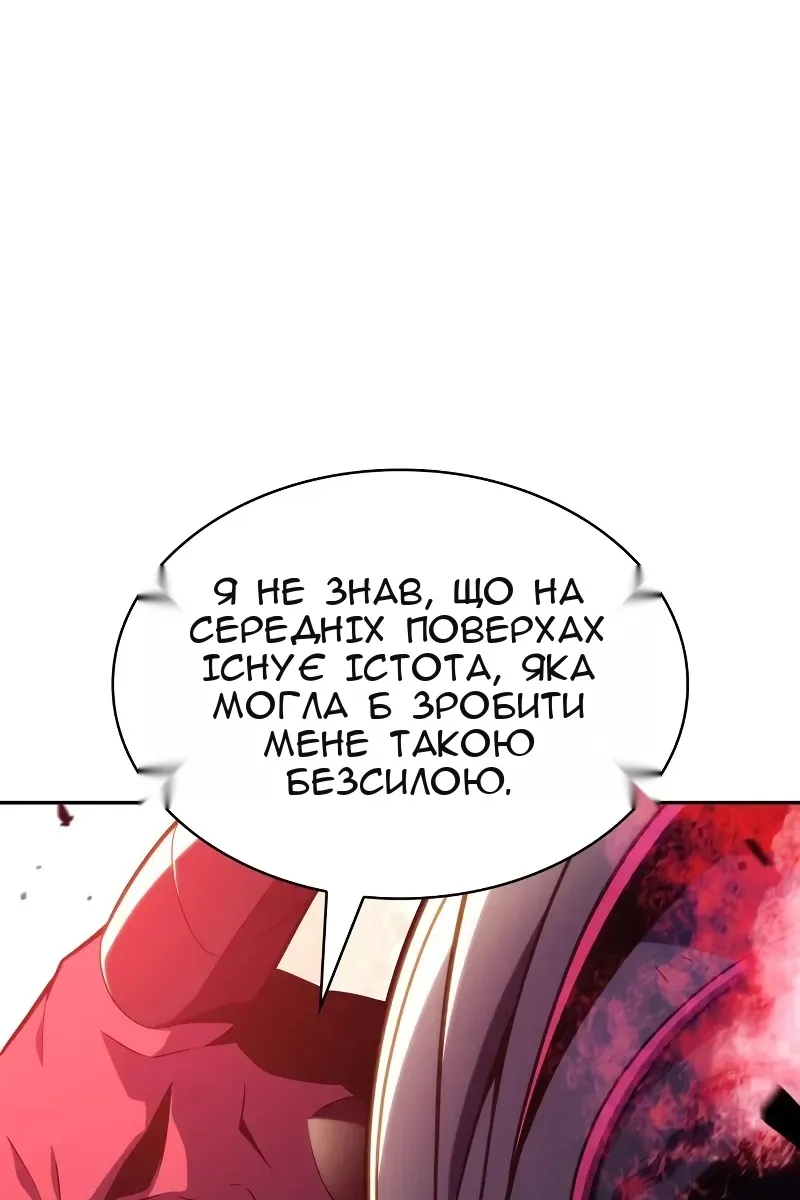 Сторінка 117