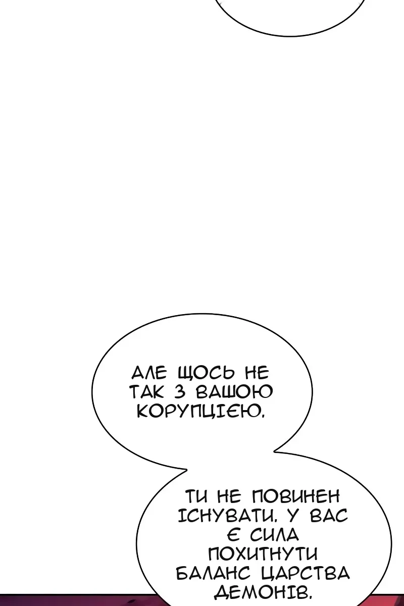 Сторінка 122