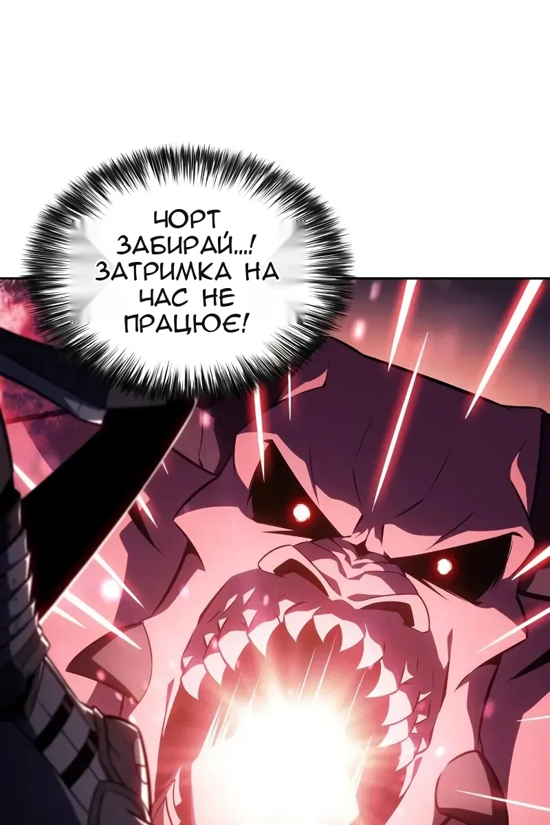 Сторінка 126