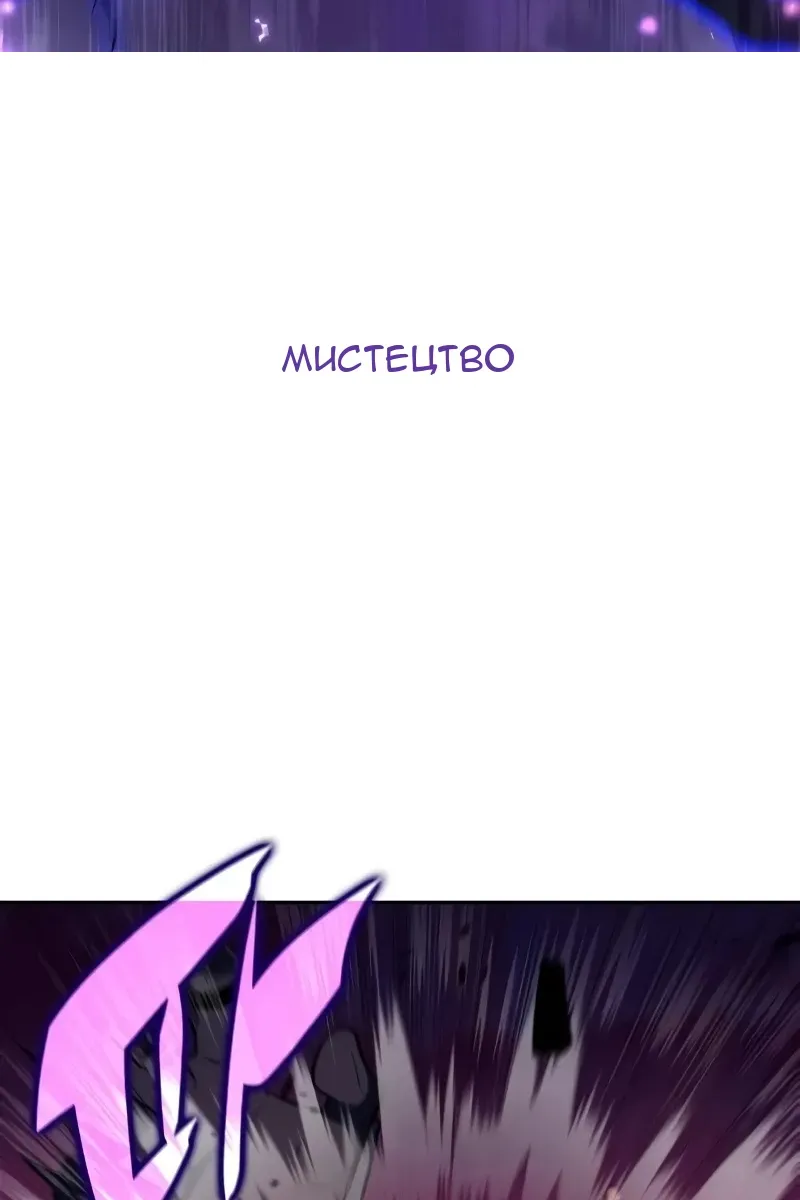 Сторінка 130