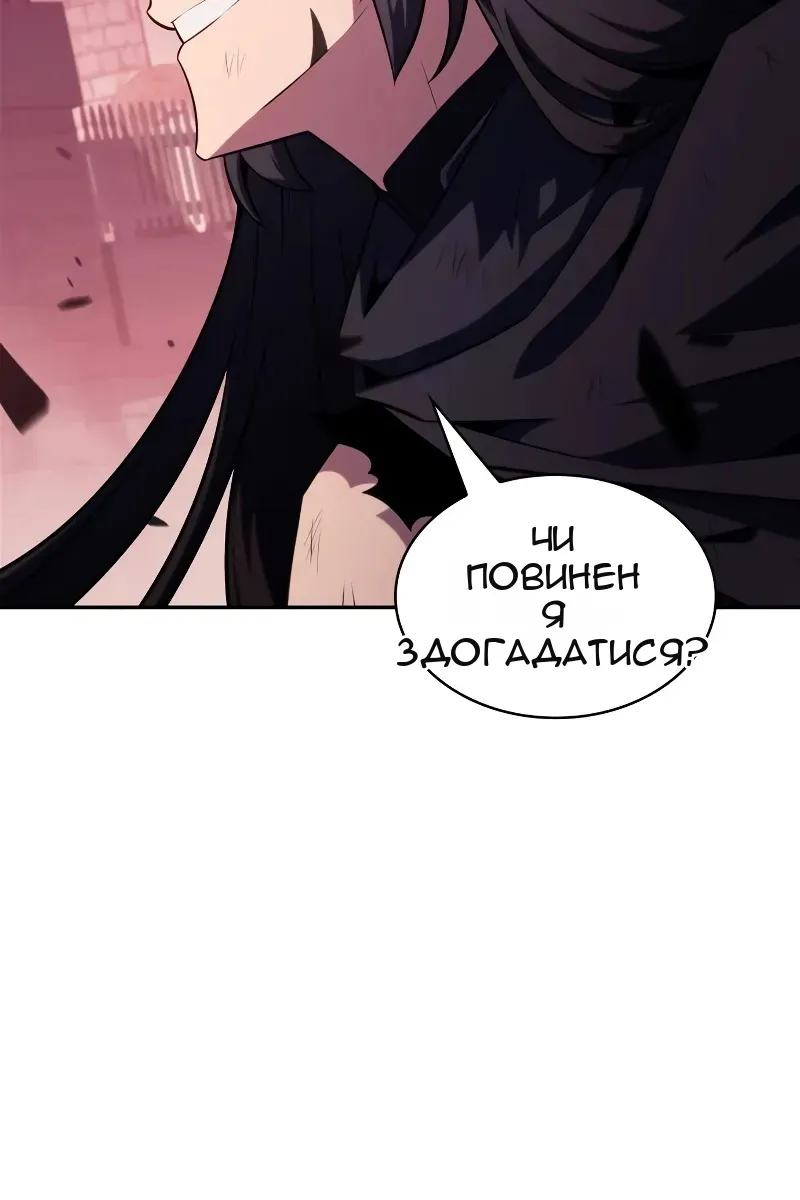 Сторінка 137