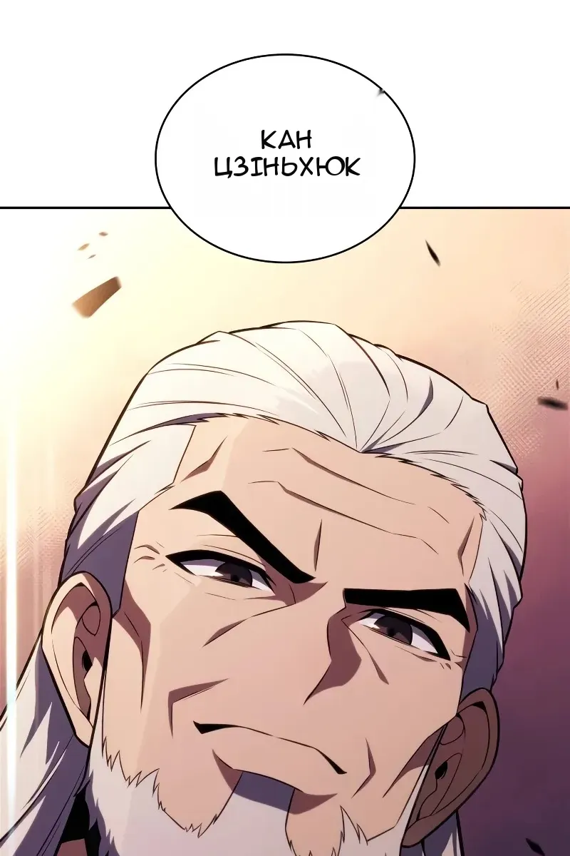 Сторінка 138