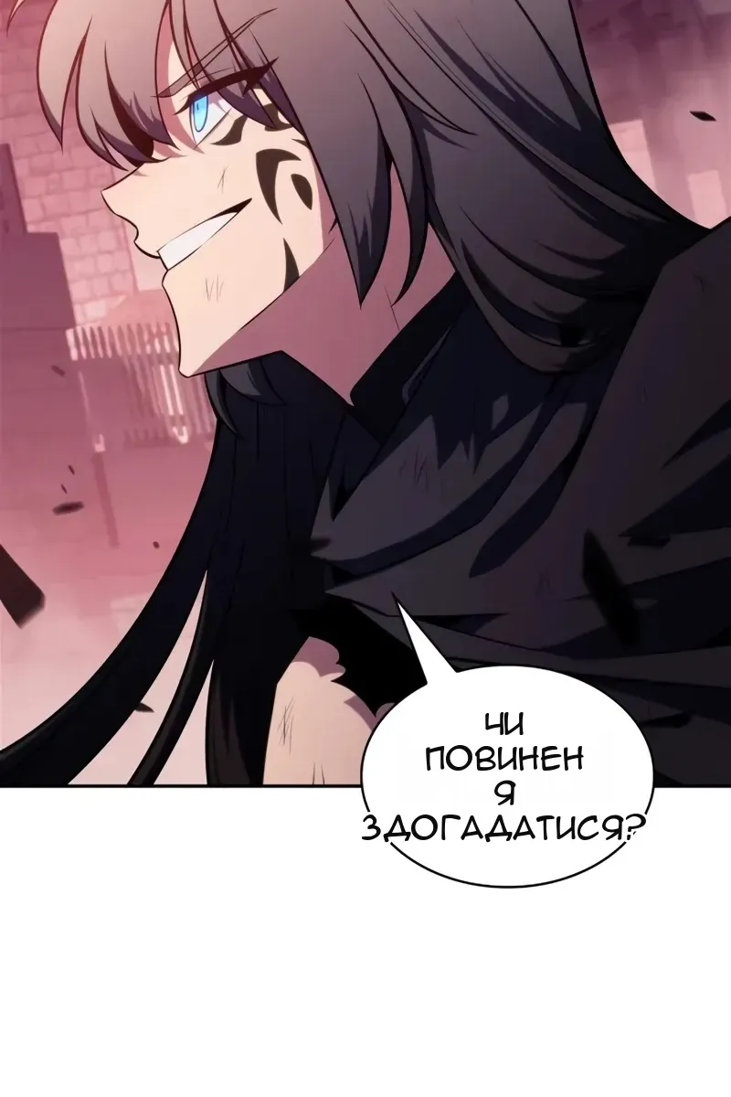 Сторінка 4