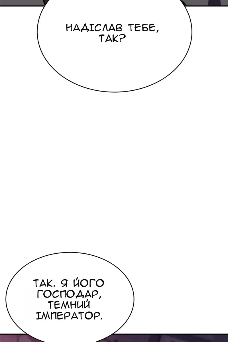 Сторінка 7