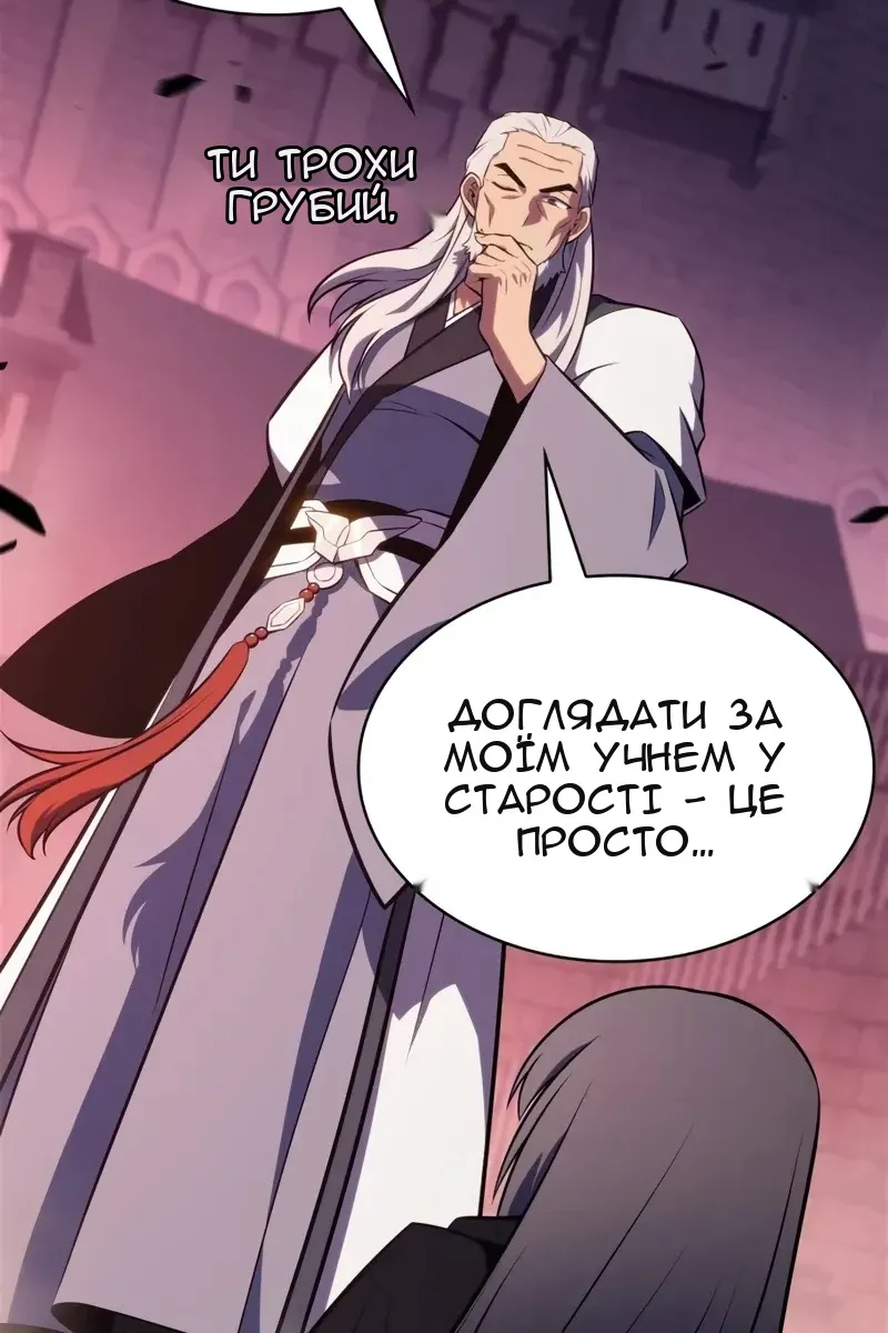 Сторінка 8