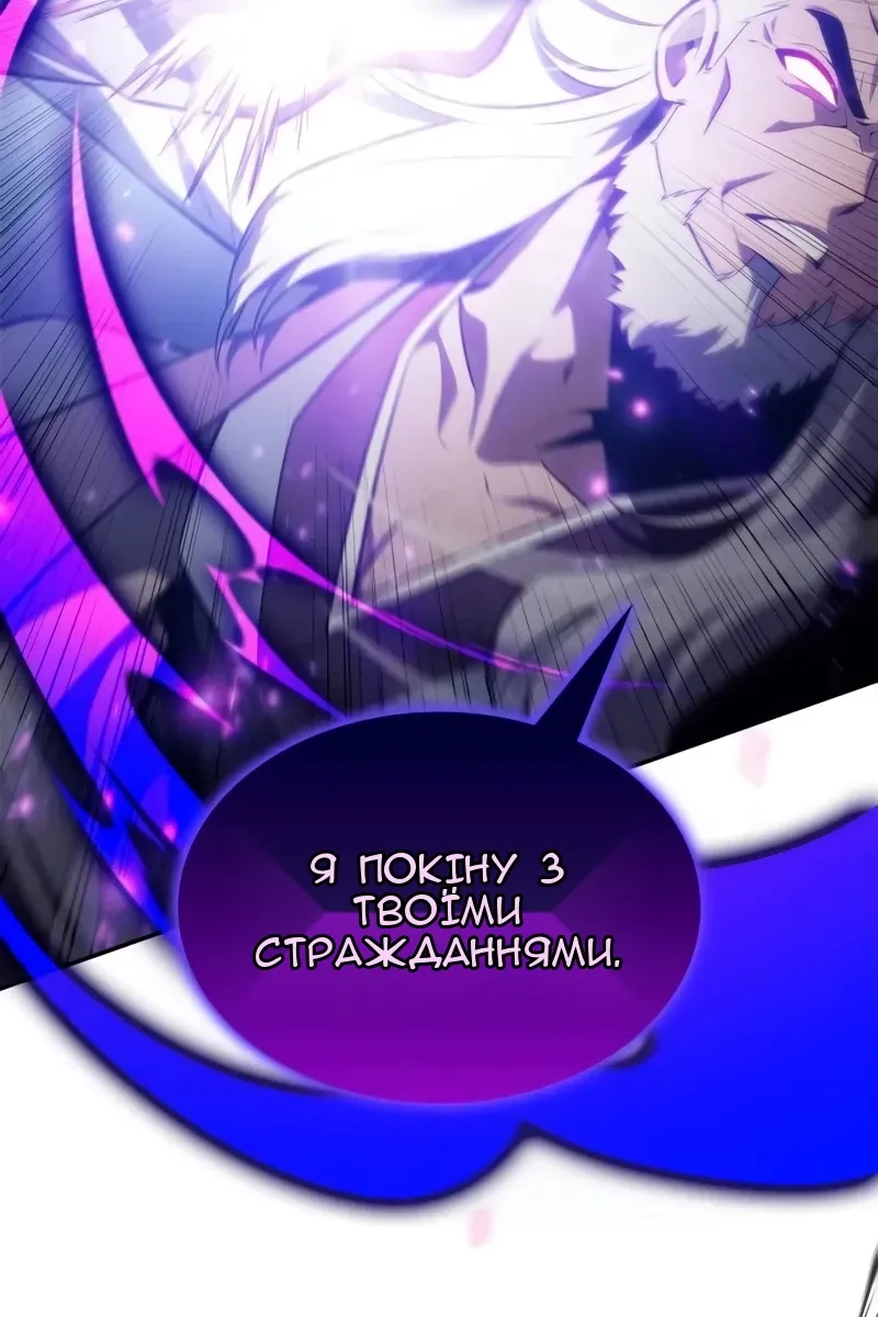Сторінка 18