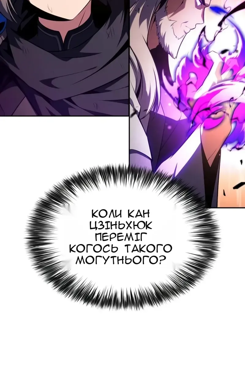 Сторінка 24