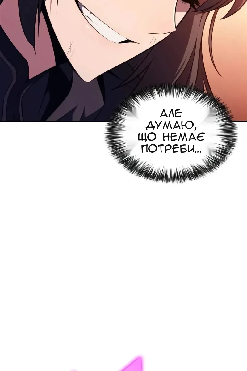Сторінка 26