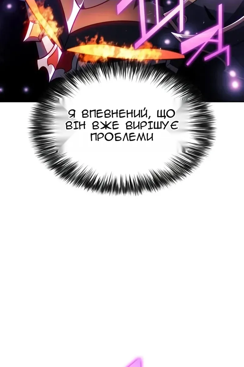Сторінка 28