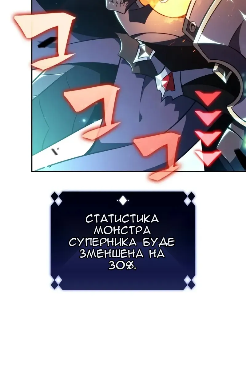 Сторінка 54