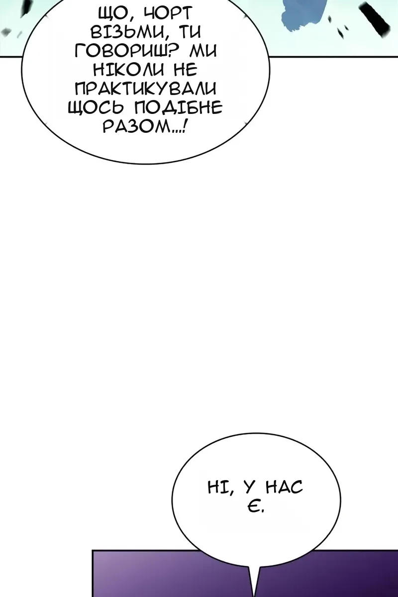 Сторінка 58
