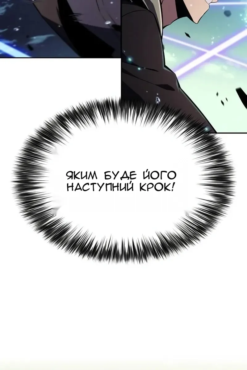 Сторінка 75