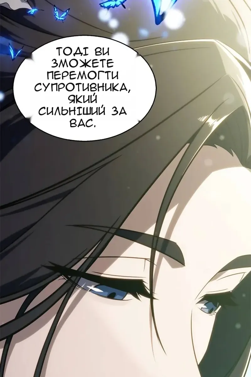 Сторінка 79