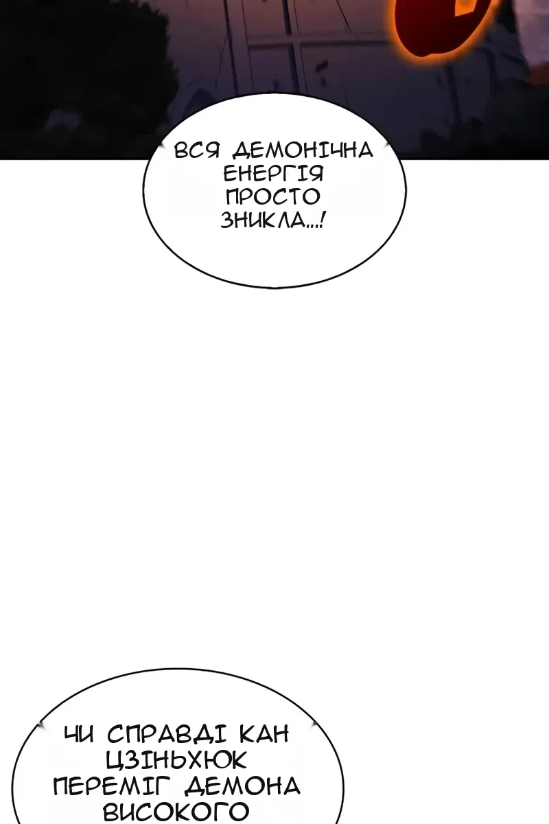 Сторінка 92