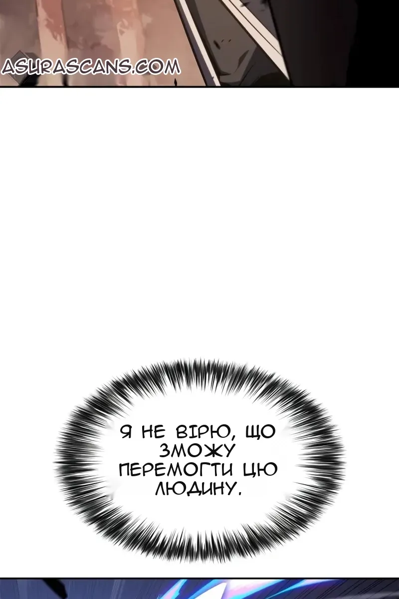 Сторінка 97