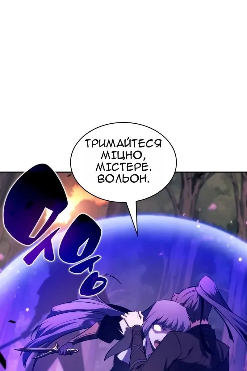 Сторінка 106
