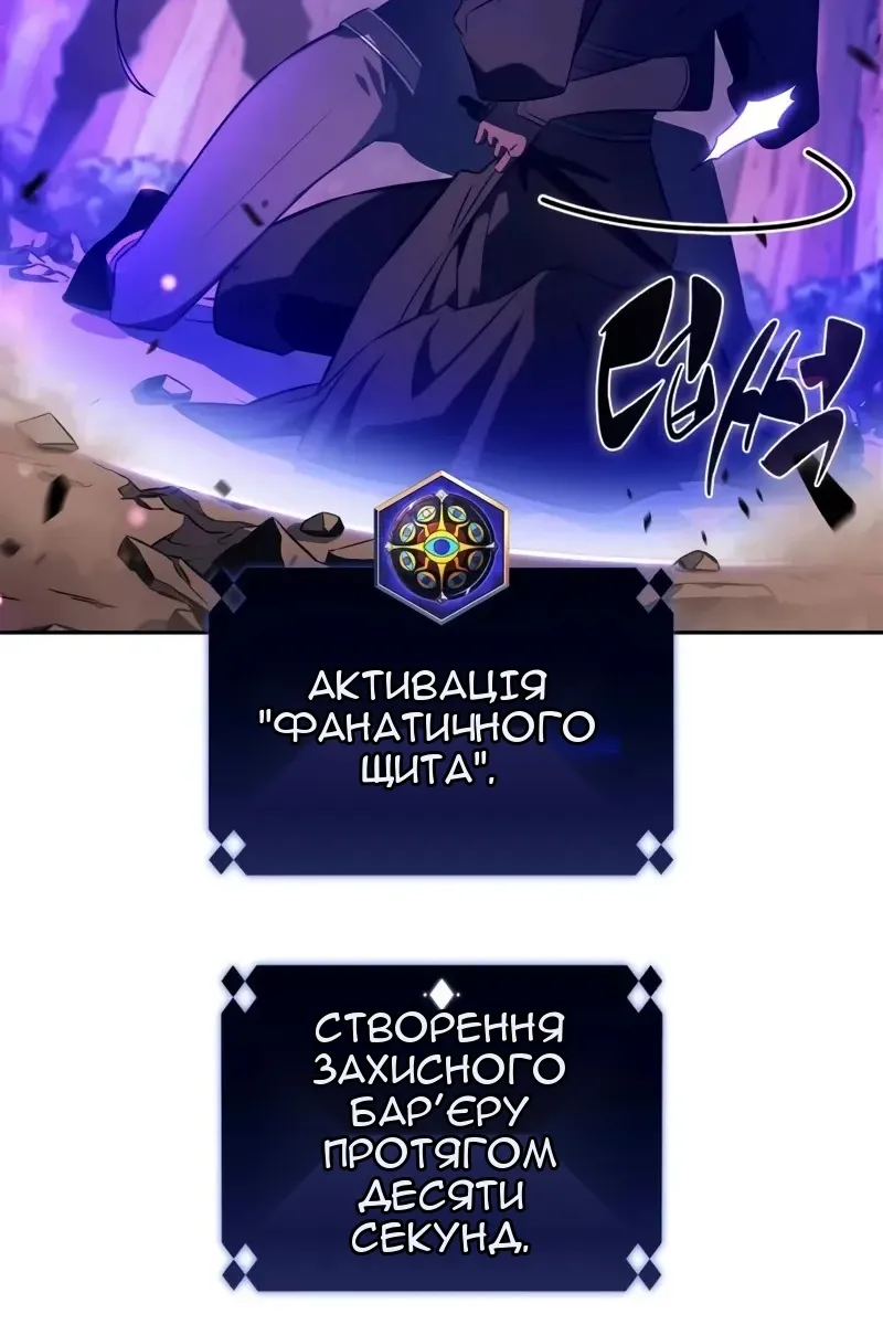 Сторінка 107