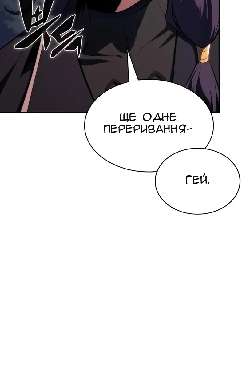 Сторінка 109