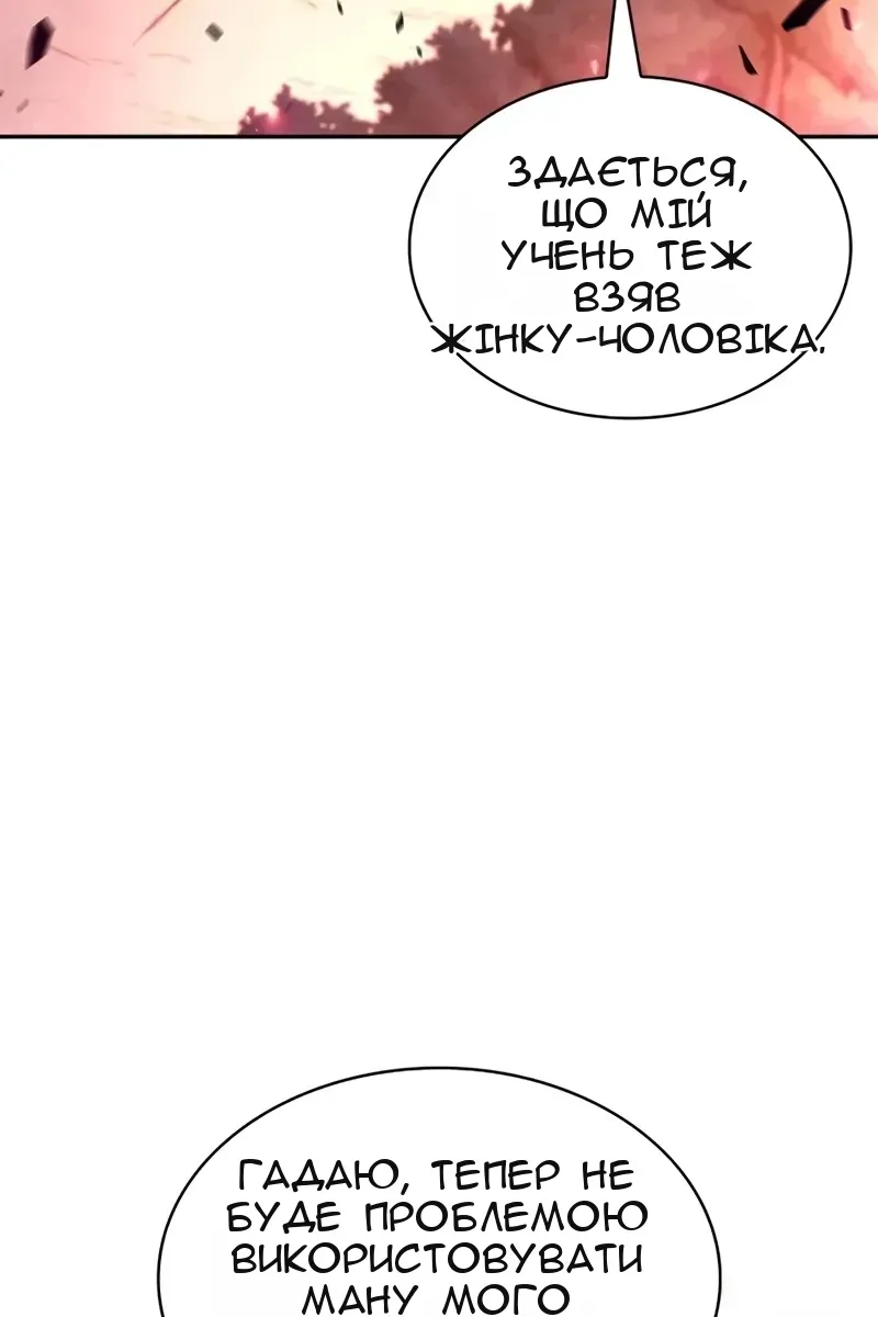 Сторінка 111