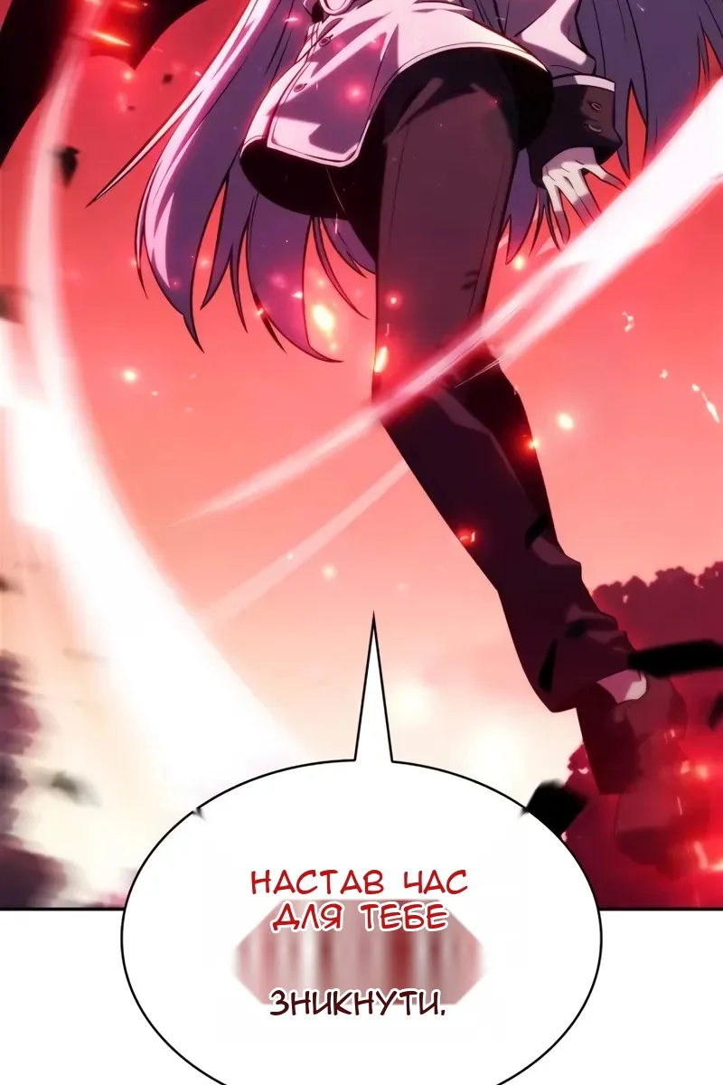 Сторінка 114