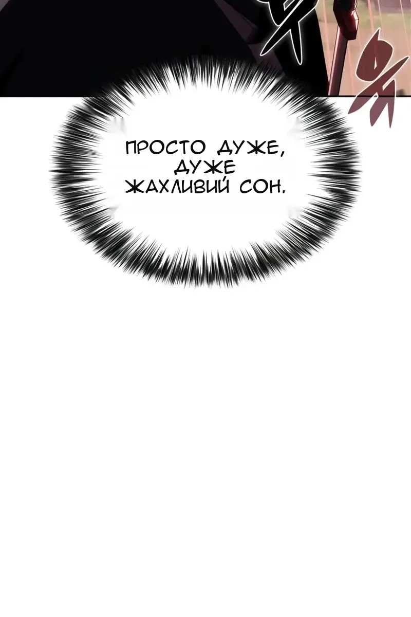 Сторінка 119