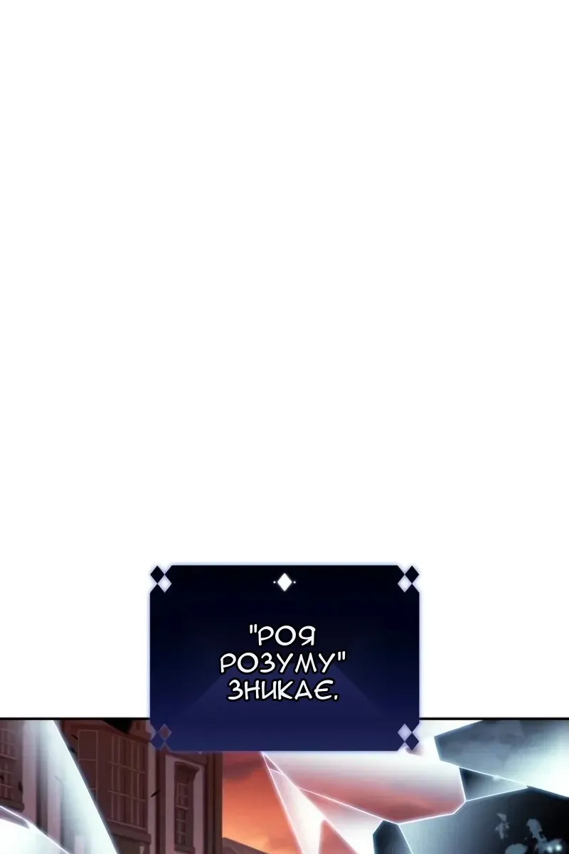 Сторінка 120