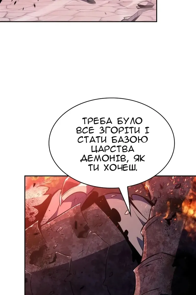 Сторінка 123