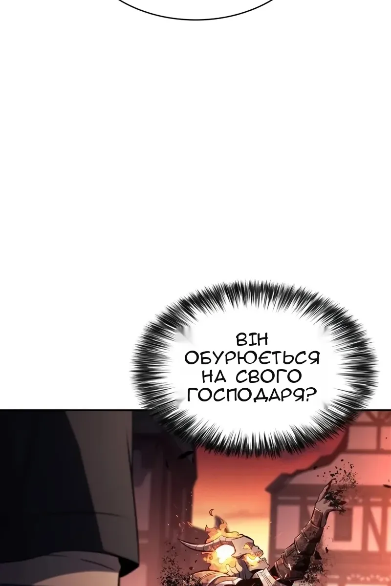 Сторінка 128