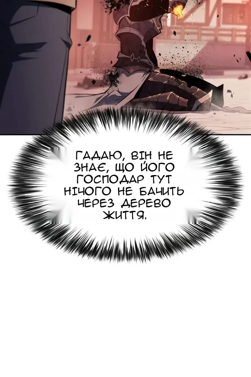 Сторінка 129