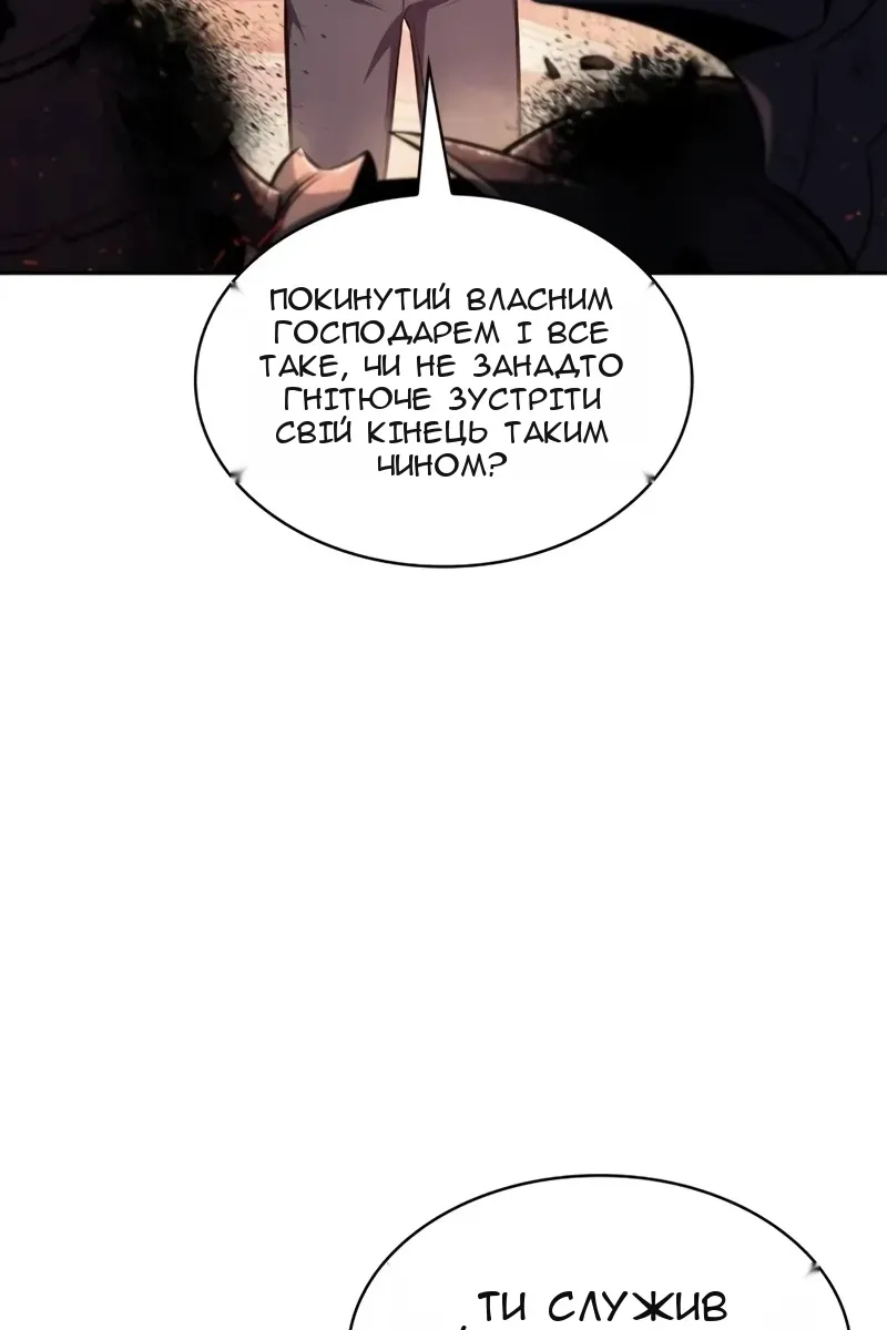 Сторінка 131