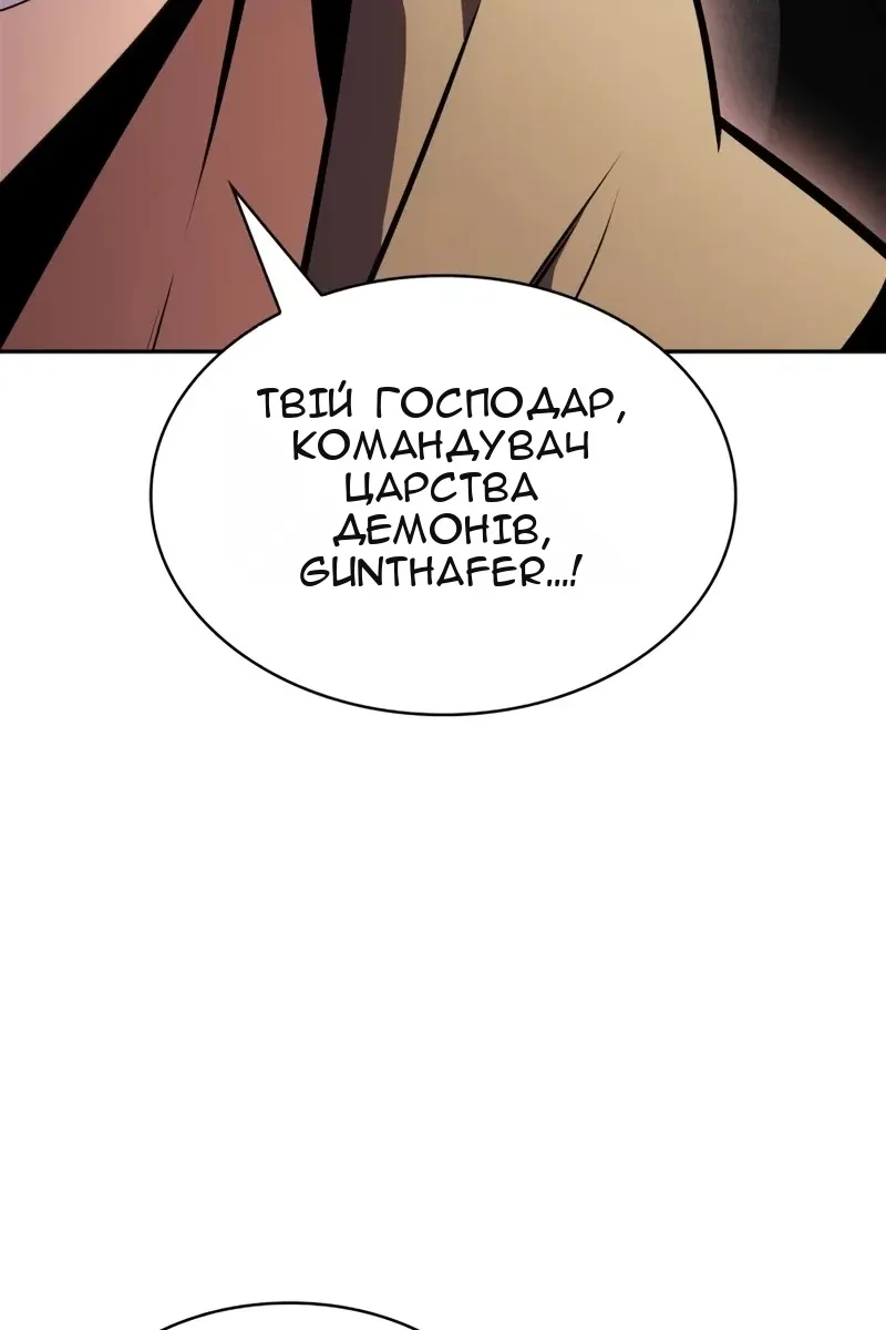 Сторінка 133