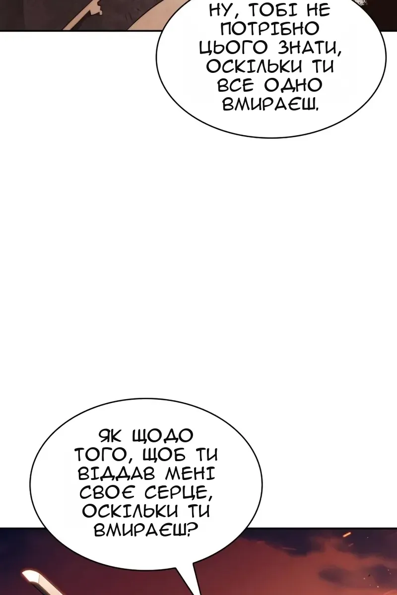 Сторінка 135