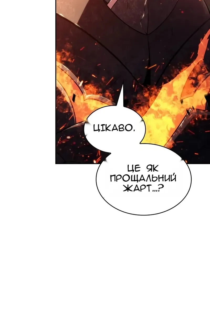 Сторінка 141
