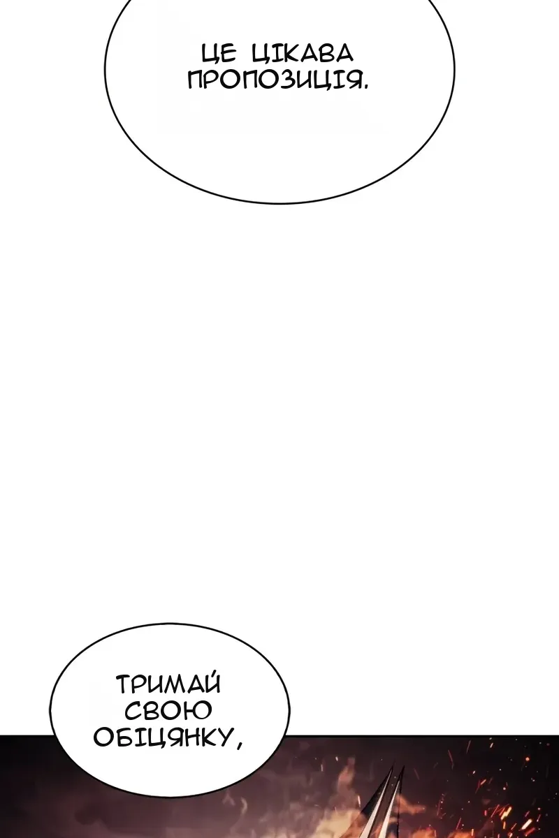 Сторінка 145