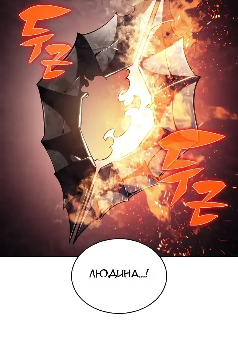 Сторінка 146