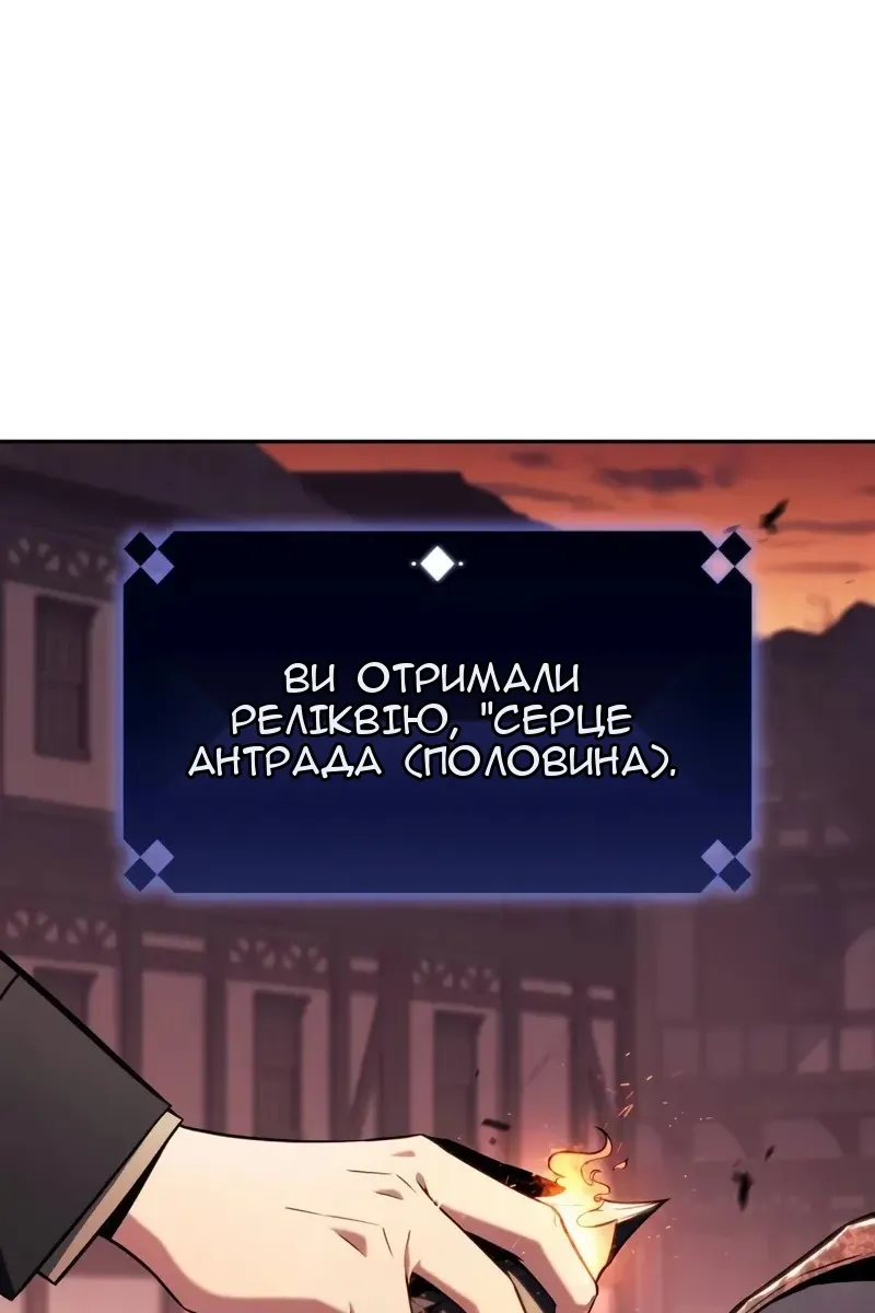 Сторінка 147