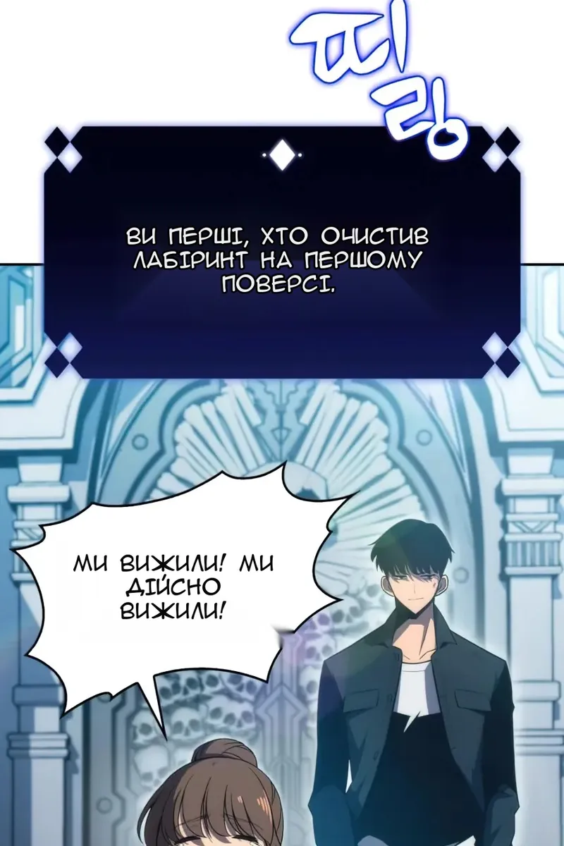 Сторінка 6