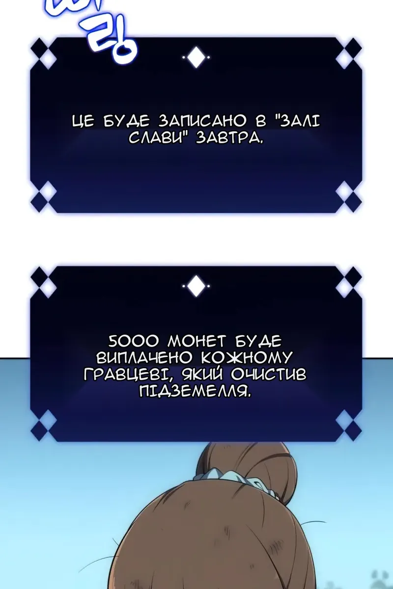 Сторінка 8
