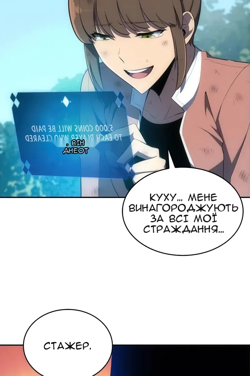 Сторінка 9
