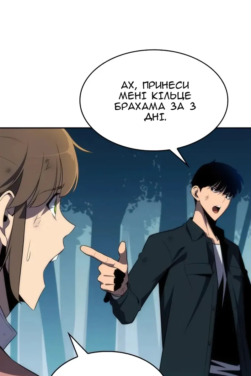 Сторінка 14