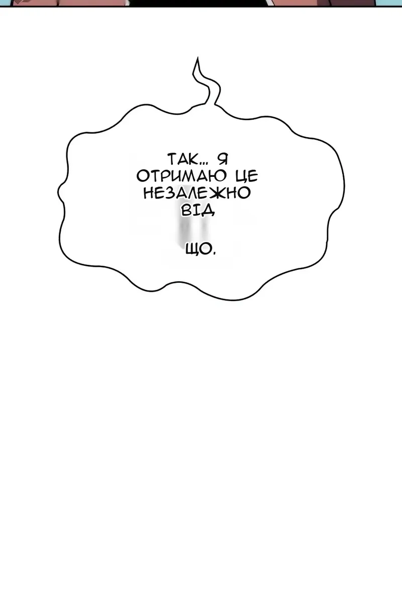 Сторінка 18