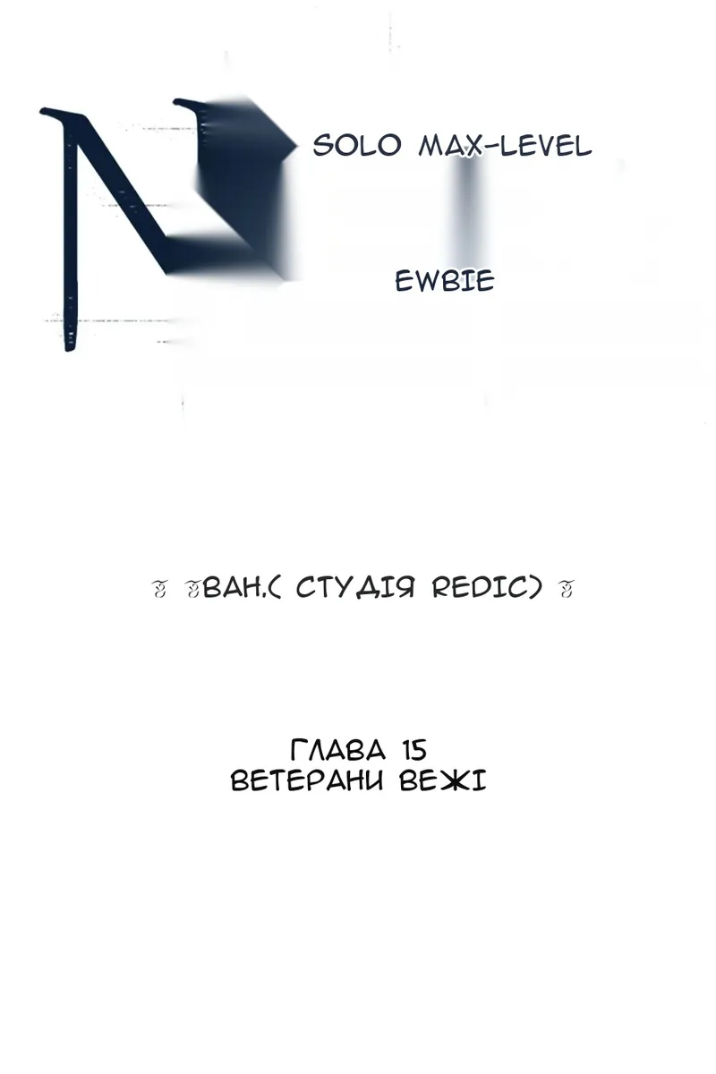 Сторінка 19