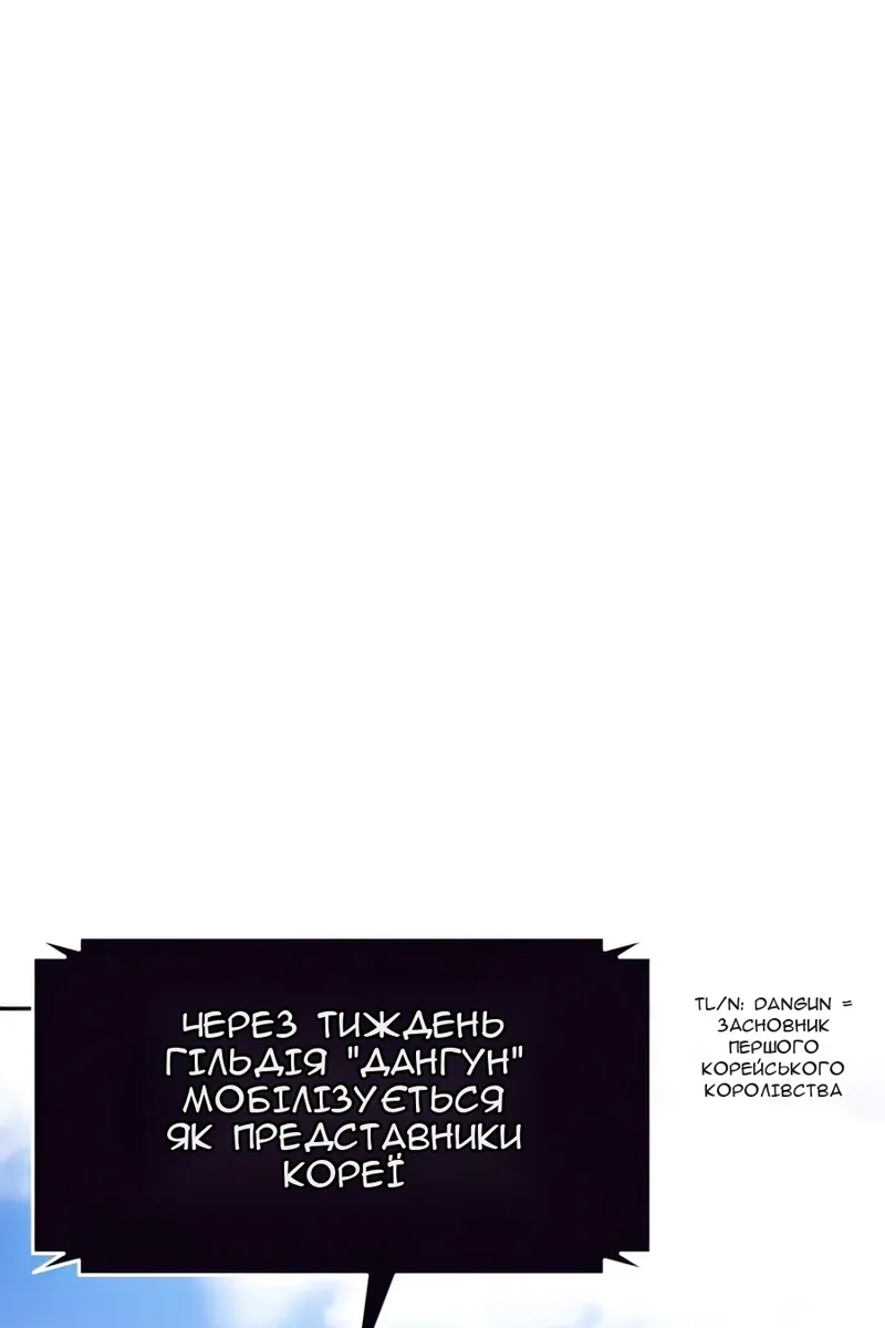 Сторінка 20