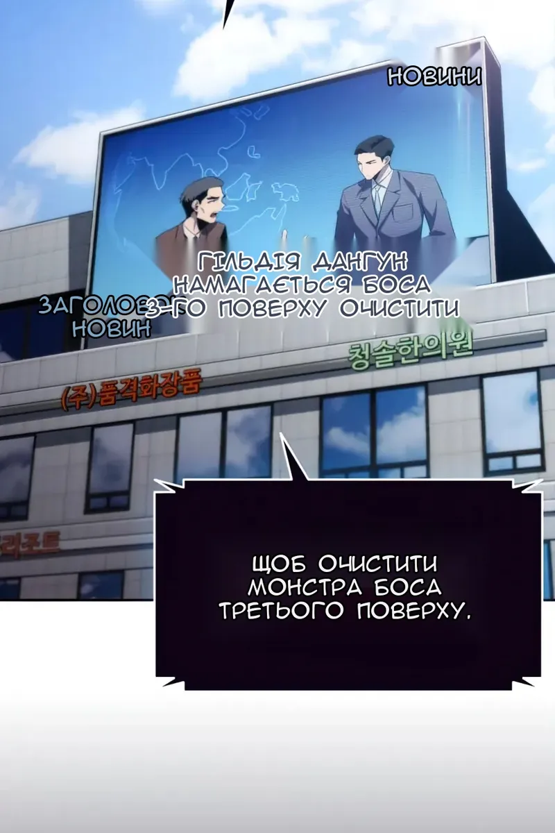 Сторінка 21