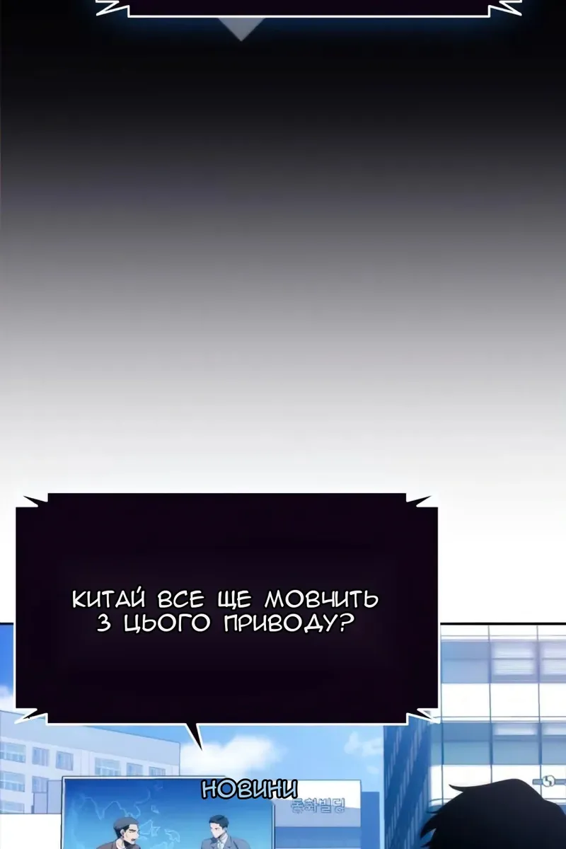 Сторінка 24