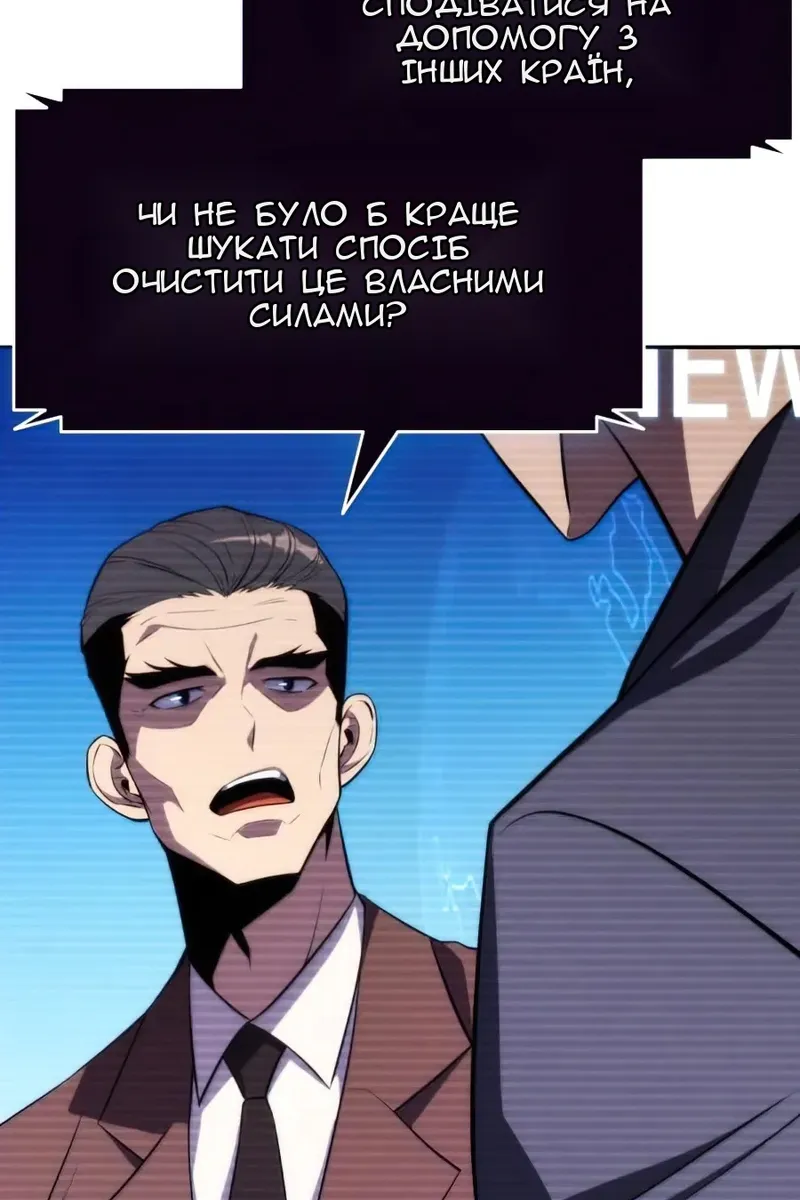 Сторінка 26